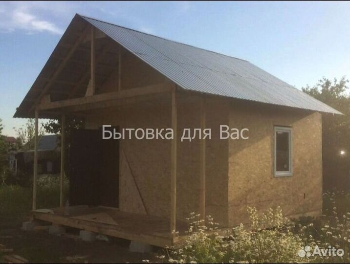 Бытовка Хозблок Вагончик