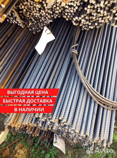 Арматура А500С немерная