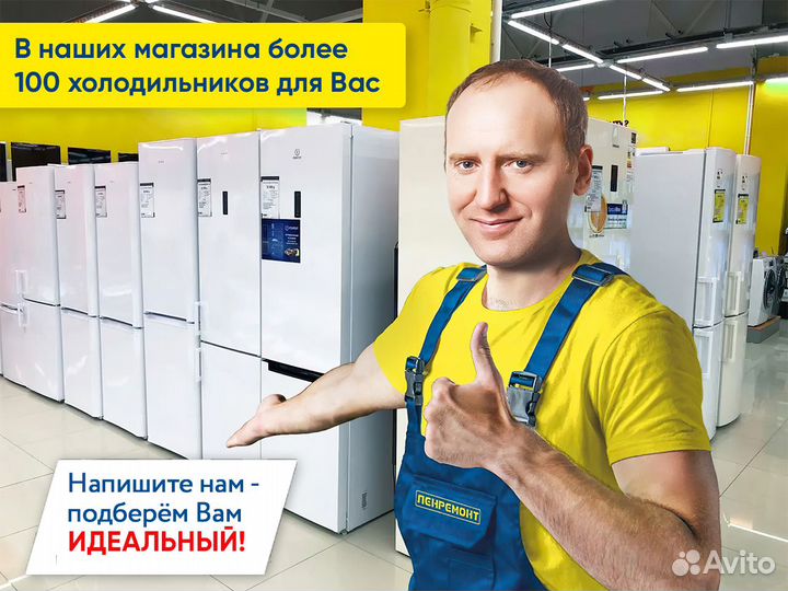 Холодильник Electrolux. Гарантия 1 год