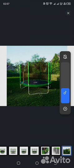 Батут с сеткой 305