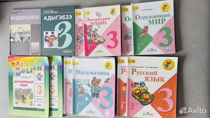 Учебники 3-4класс
