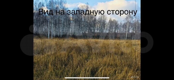 Участок 15 сот. (ИЖС)