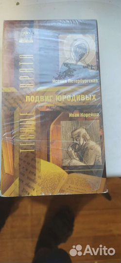 Видеокассеты