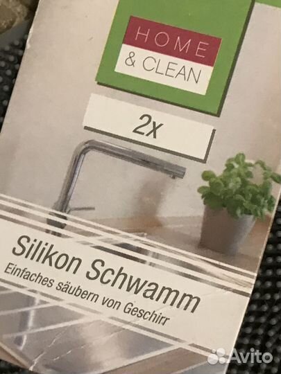 2силиконовые мочалкидля мытья посуды-10х10см