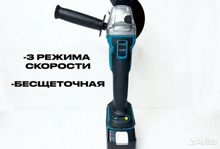 Болгарка Аккумуляторная Makita