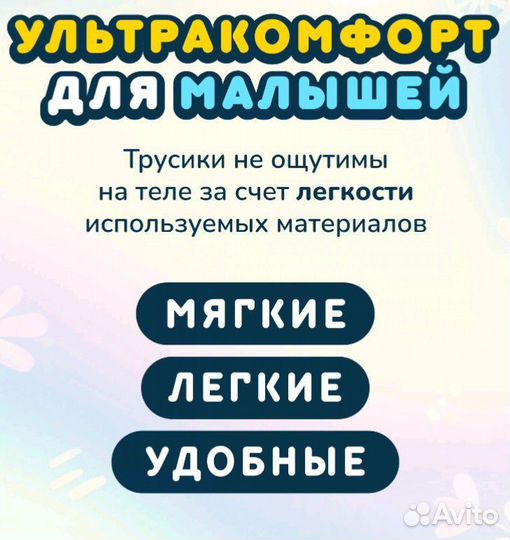 Подгузники трусики momi 3 - (М ), 72 штуки