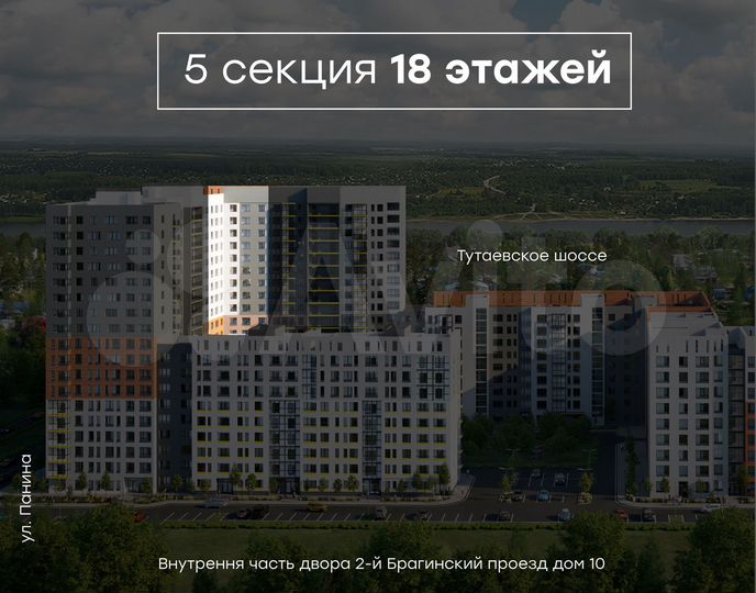 1-к. квартира, 41,7 м², 7/18 эт.