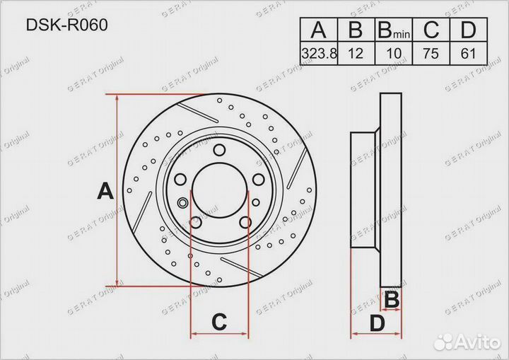 Тормозной диск Gerat DSK-R060 (задний) Performance