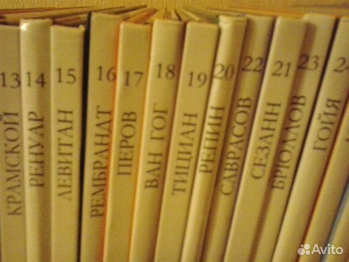 Коллекция альбомов мировой живописи