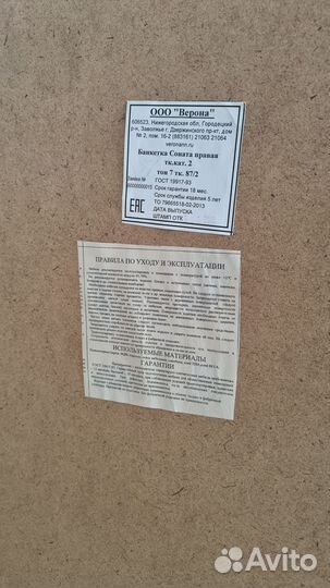 Банкетка в прихожую с ящиком