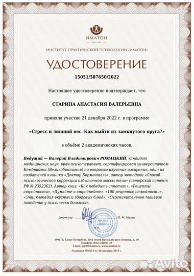 Групповая кпт психотерапия