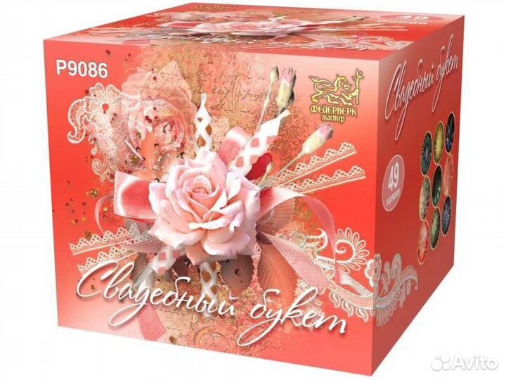 Салют фейерверк 