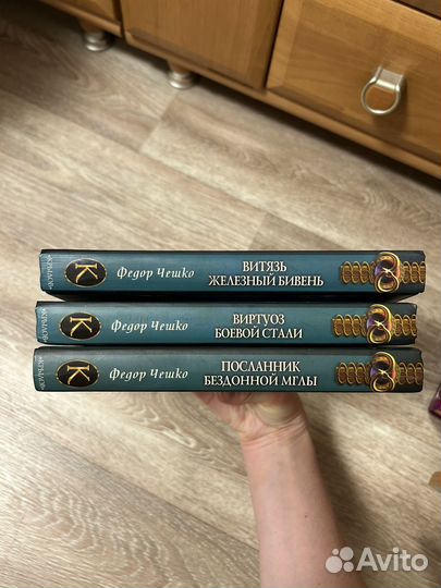 Федор Чешко 