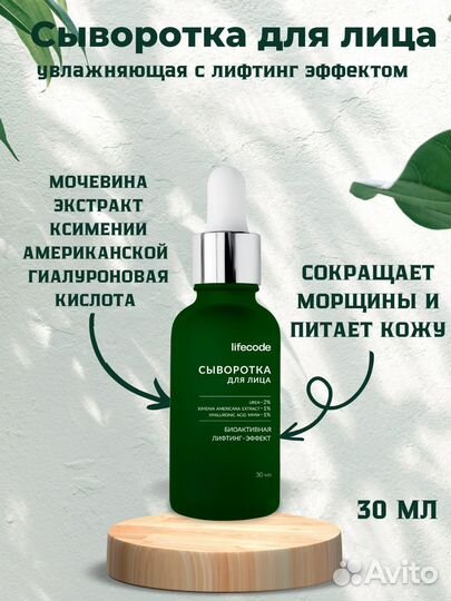 Инфографика для маркетплейсов