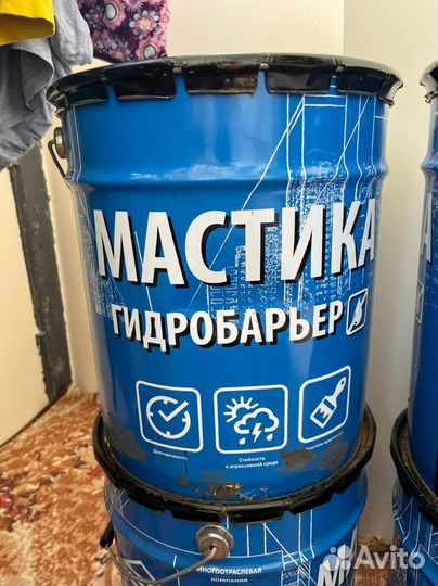 Битумная мастика