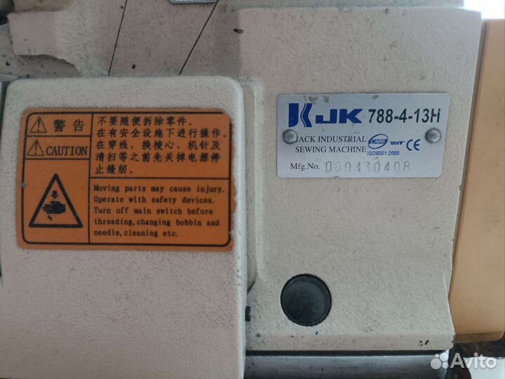 Оверлок jack JK-788-4-13h (комплект)