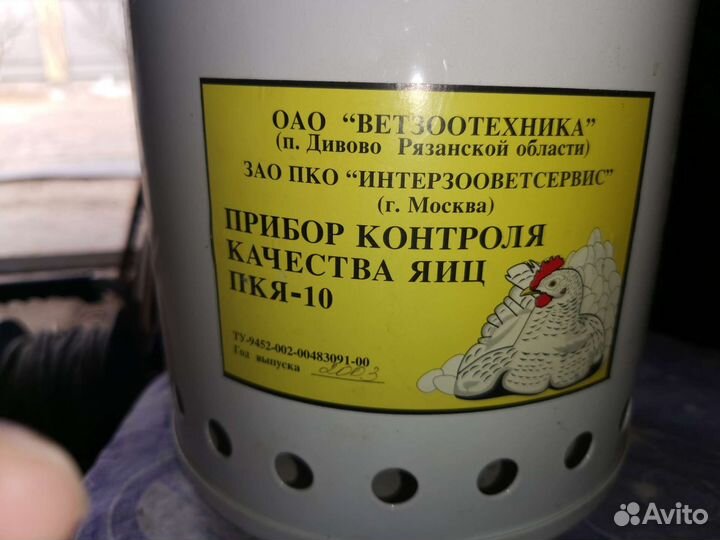 Прибор контроля качества яиц