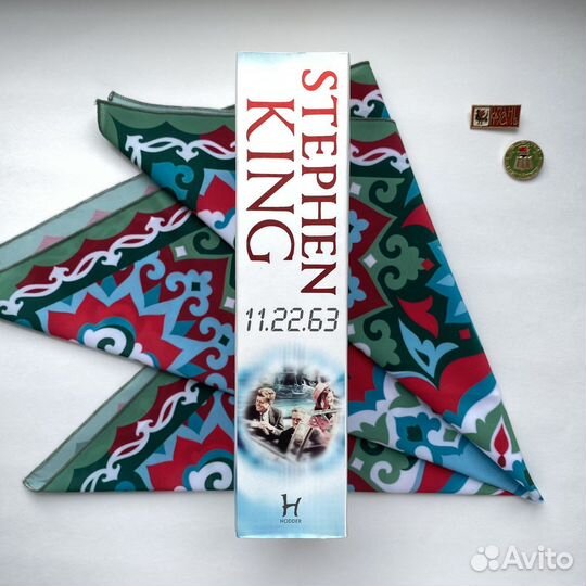 11.22.63 (новая) / Stephen King