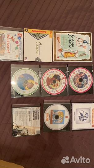 Диски с аудио сказками