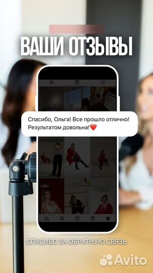 Видеосъемка