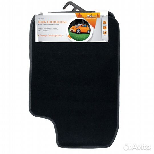 Ковры ковролиновые в салон автомобиля универсальны