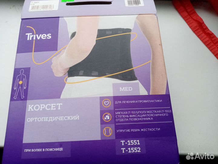 Корсет ортопедический