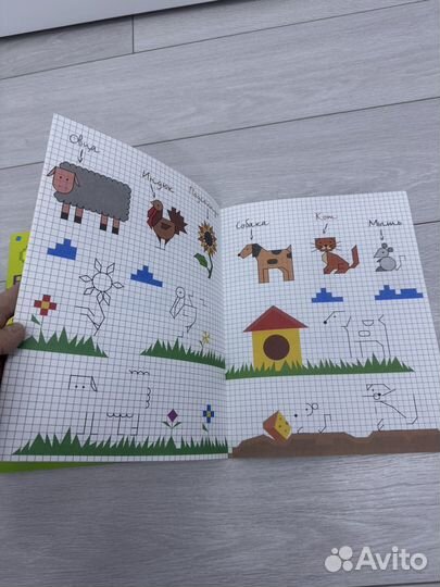 Графические диктанты