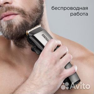 Машинка для стрижки redmond RHC-6204