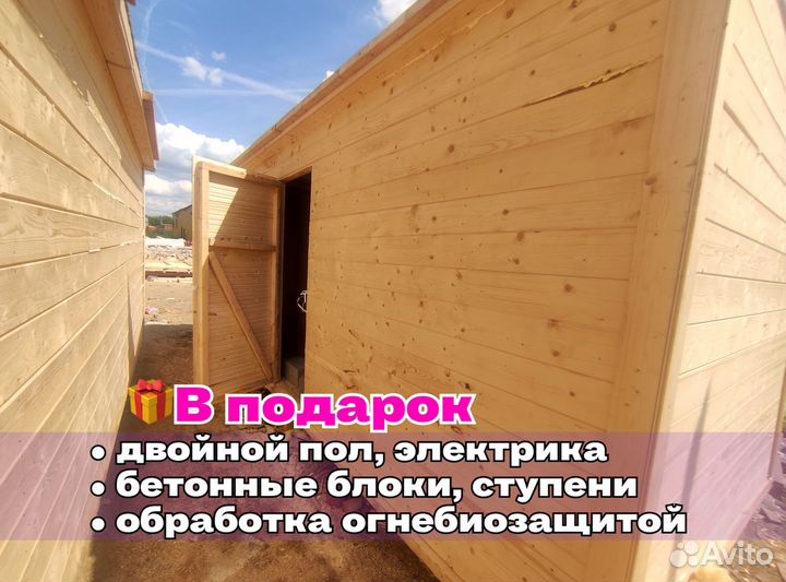 Хозблок на дачный участок без отделки