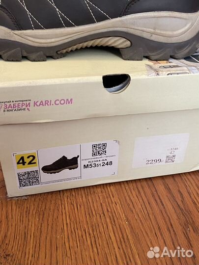 Зимние кроссовки