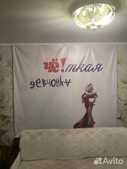 Банер на день рождения