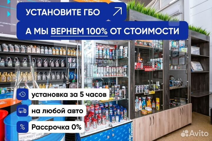 Комплект гбо Toyota Land Cruiser 200