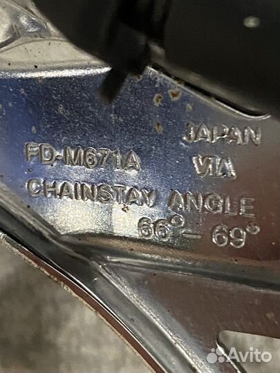 Передний переключатель SLX