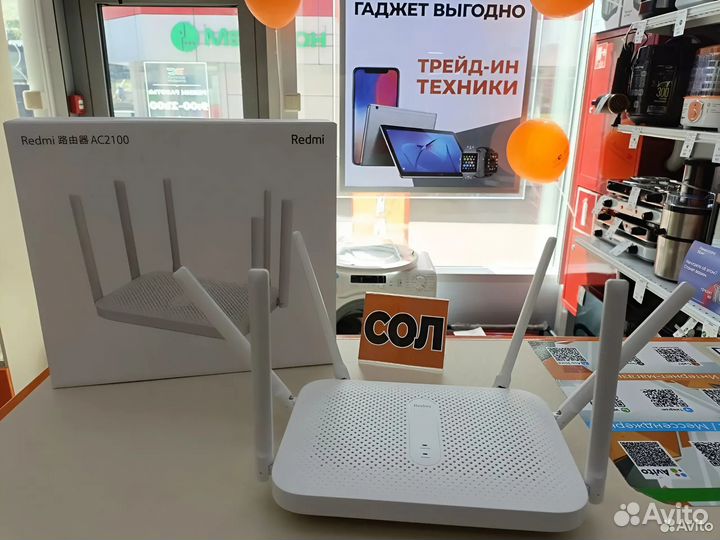 Wi-Fi Роутер Xiaomi Redmi Router AC2100 (Сол)