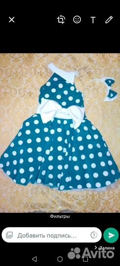 Платье для девочки от2до6лет длина68см