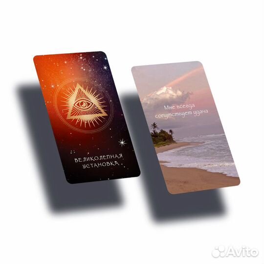 Трансформационная игра