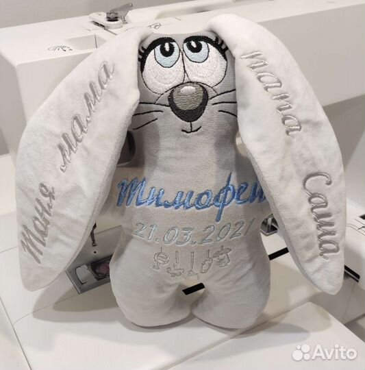 Зайчик зайка заяц кролик метрика