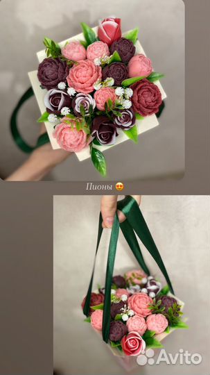 Мыльные букеты