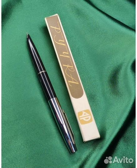 Коллекционная перьевая ручка СССР