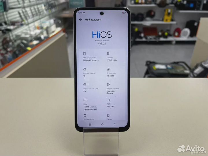 TECNO Pova Neo 3, 4/128 ГБ