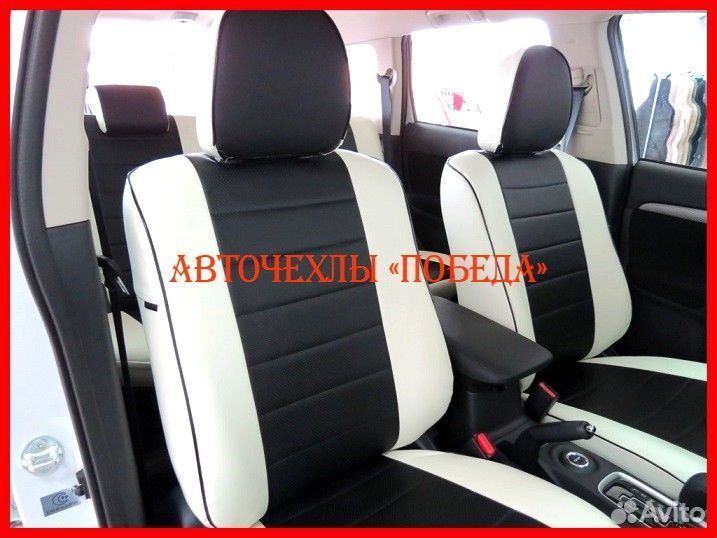 Чехлы Mitsubishi Outlander 3 из экокожи бело-чёрны