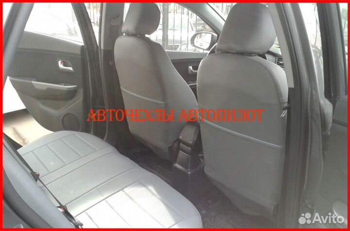 Чехлы Автопилот Kia Rio 3 Sd из экокожи серые