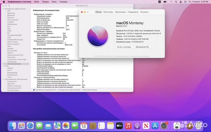 MacBook Pro 13 2016 (2 цикла) TouchBar