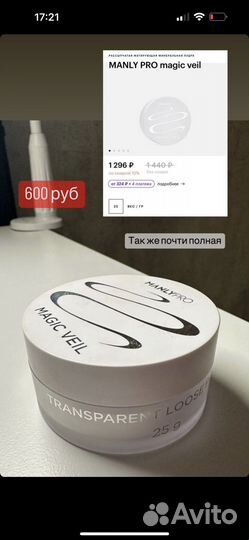 Косметика manly pro nyx missha