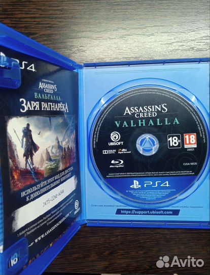 Игра Assassins Creed Вальгалла:Ragnarok Edition