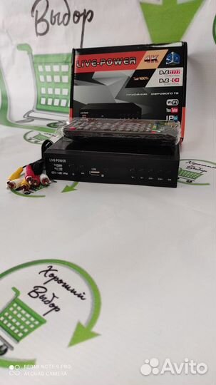 Цифровая тв приставка dvb-t2