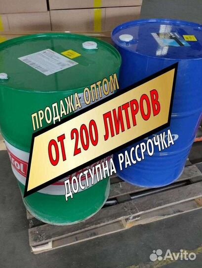 Моторное масло Castrol Оптом бочки