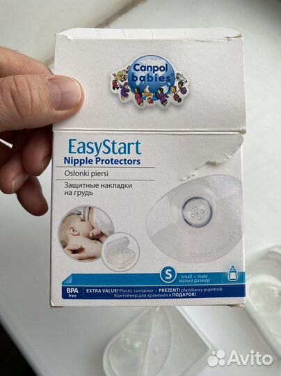 Накладки для груди кормления