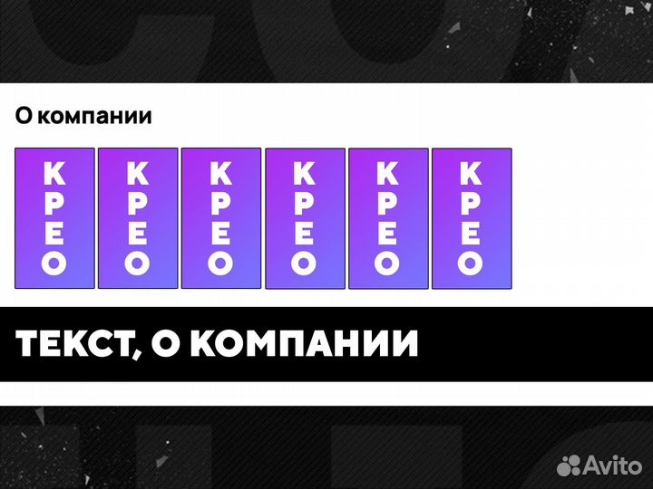 Дизайн профиля авито креатив И визитка в подарок