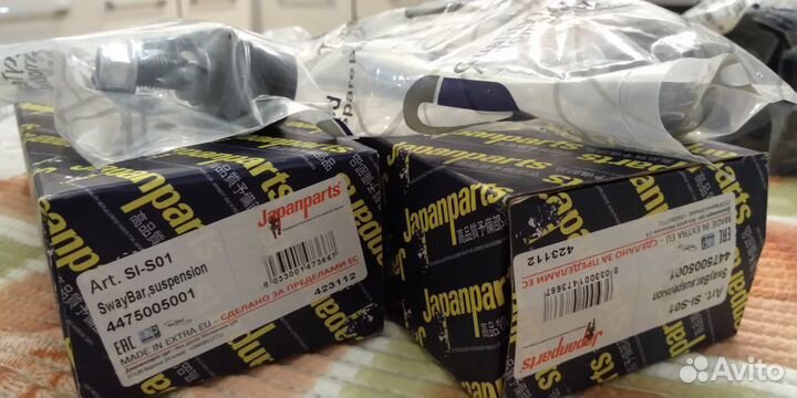 Стойка стабилизатора